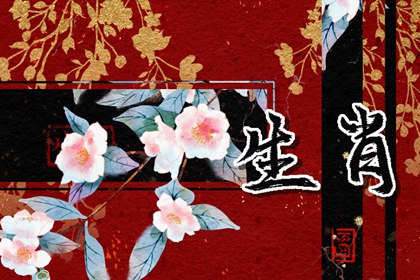 2024年生肖属刘戴什么吉祥物呢 黑曜石 翡翠饰品