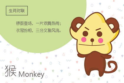 2024年生肖属猴戴什么吉祥物呢 白水晶 黑绳手链